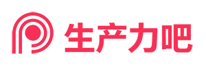 生产力吧